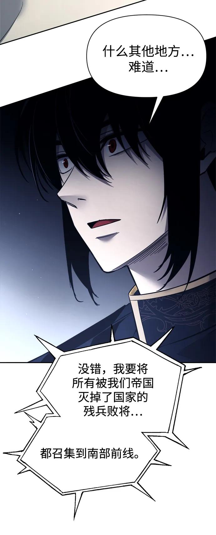 第117话 第39页