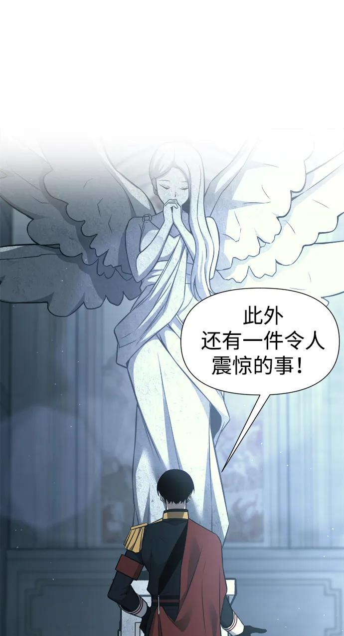 第117话 第40页