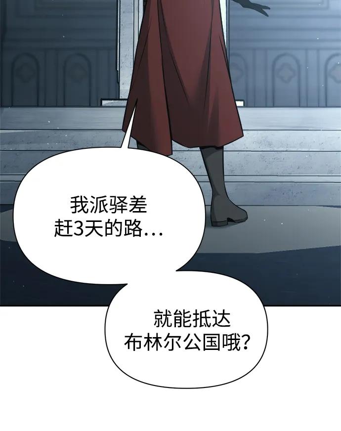 第117话 第41页