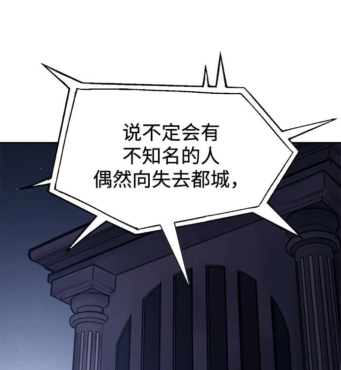第117话 第42页