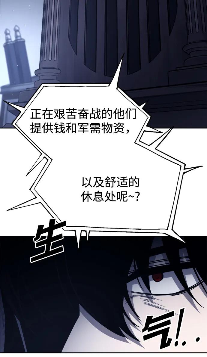 第117话 第43页