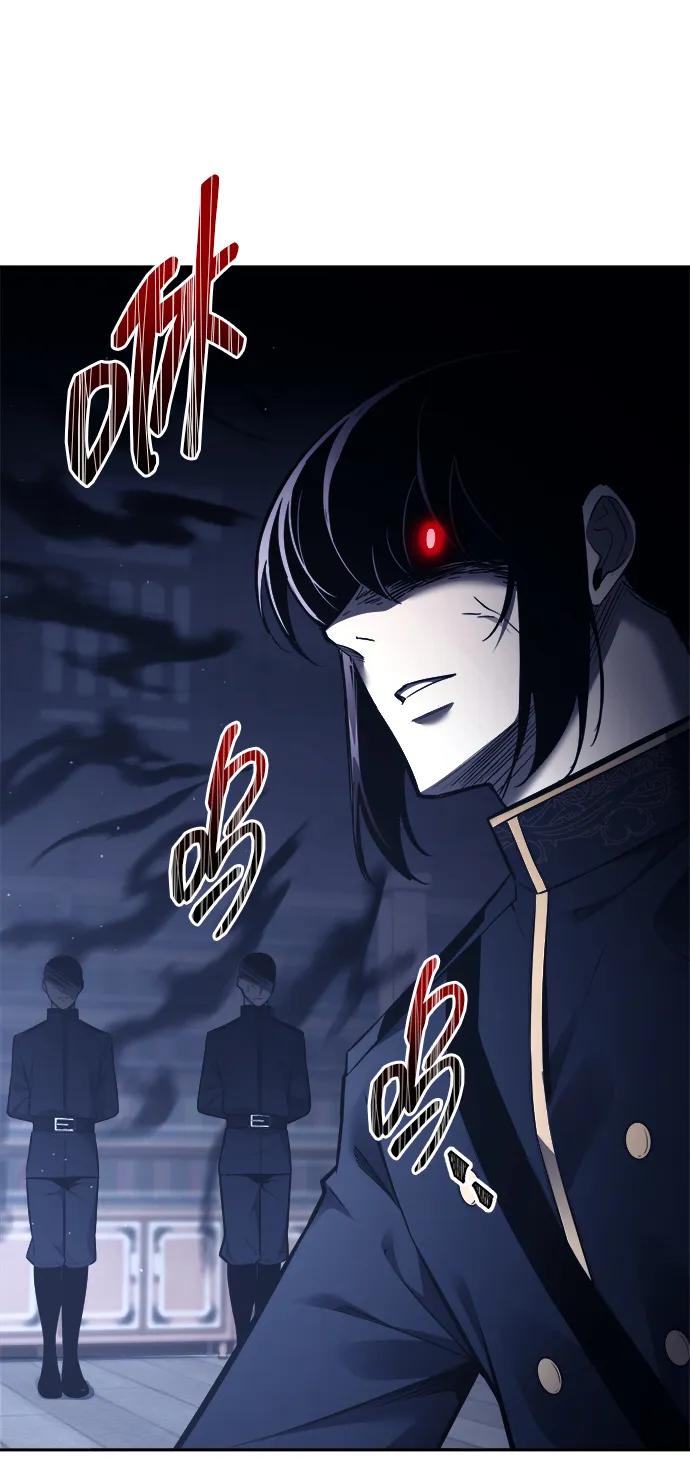 第117话 第44页