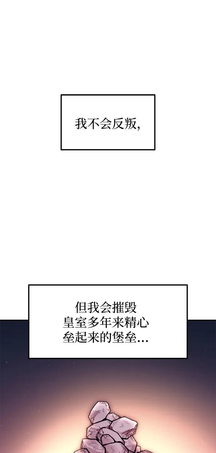 第117话 第45页