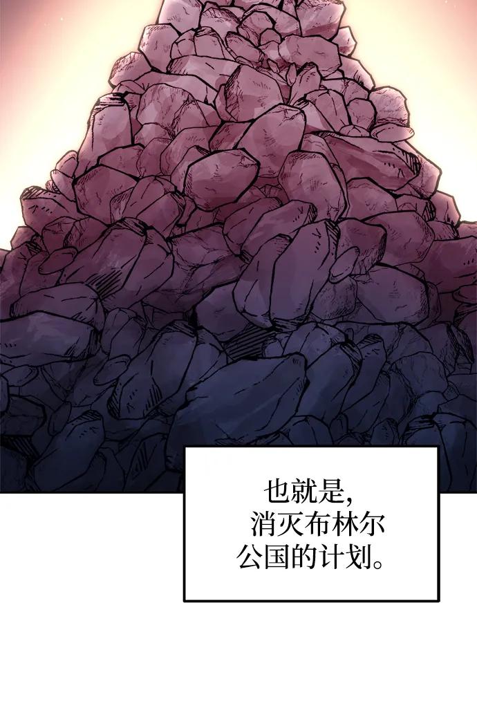 第117话 第46页