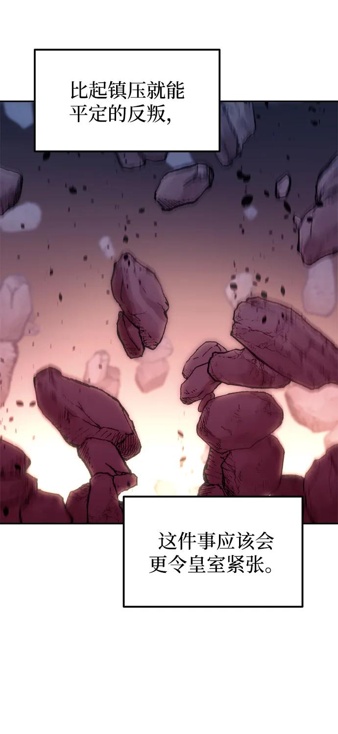 第117话 第47页
