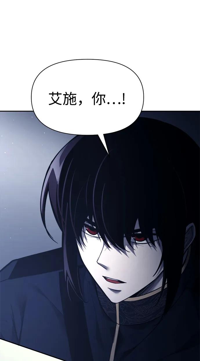 第117话 第48页