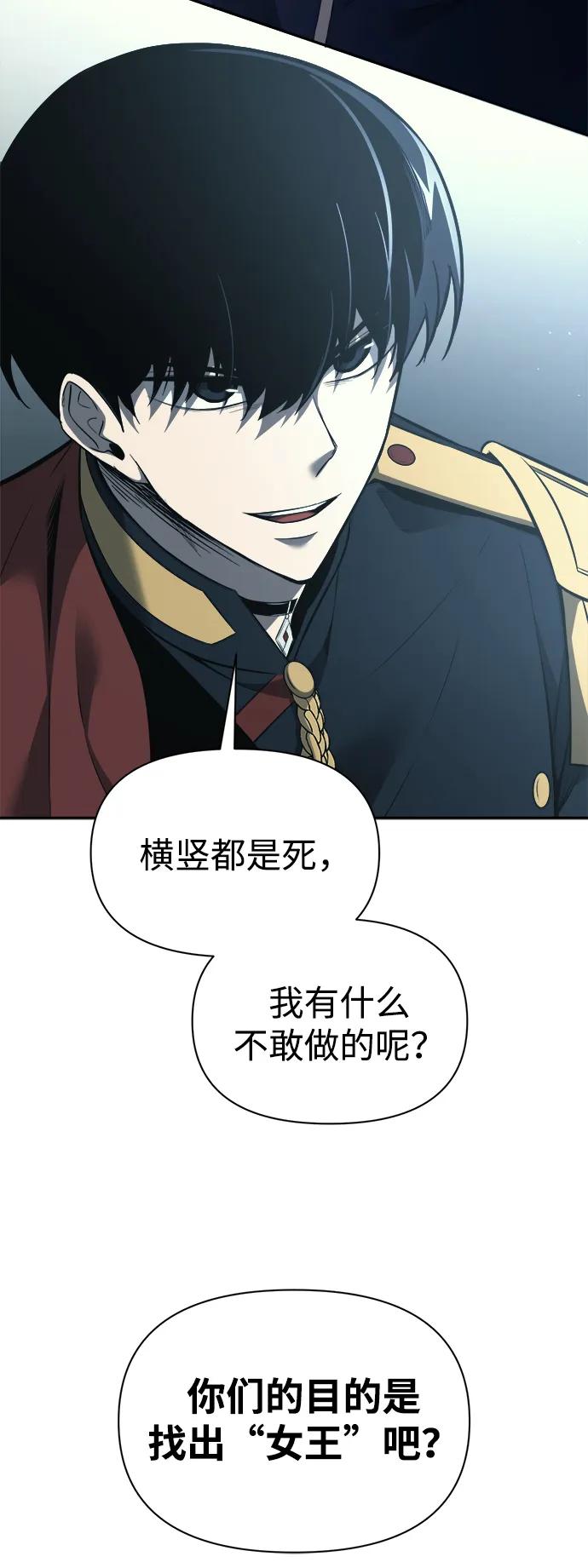 第117话 第49页