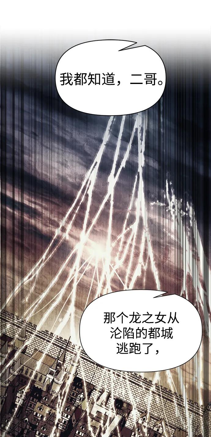 第117话 第51页