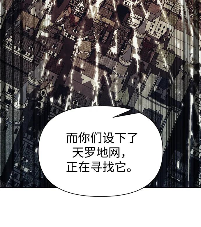 第117话 第52页