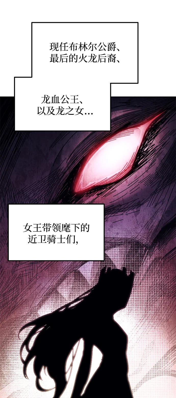 第117话 第53页