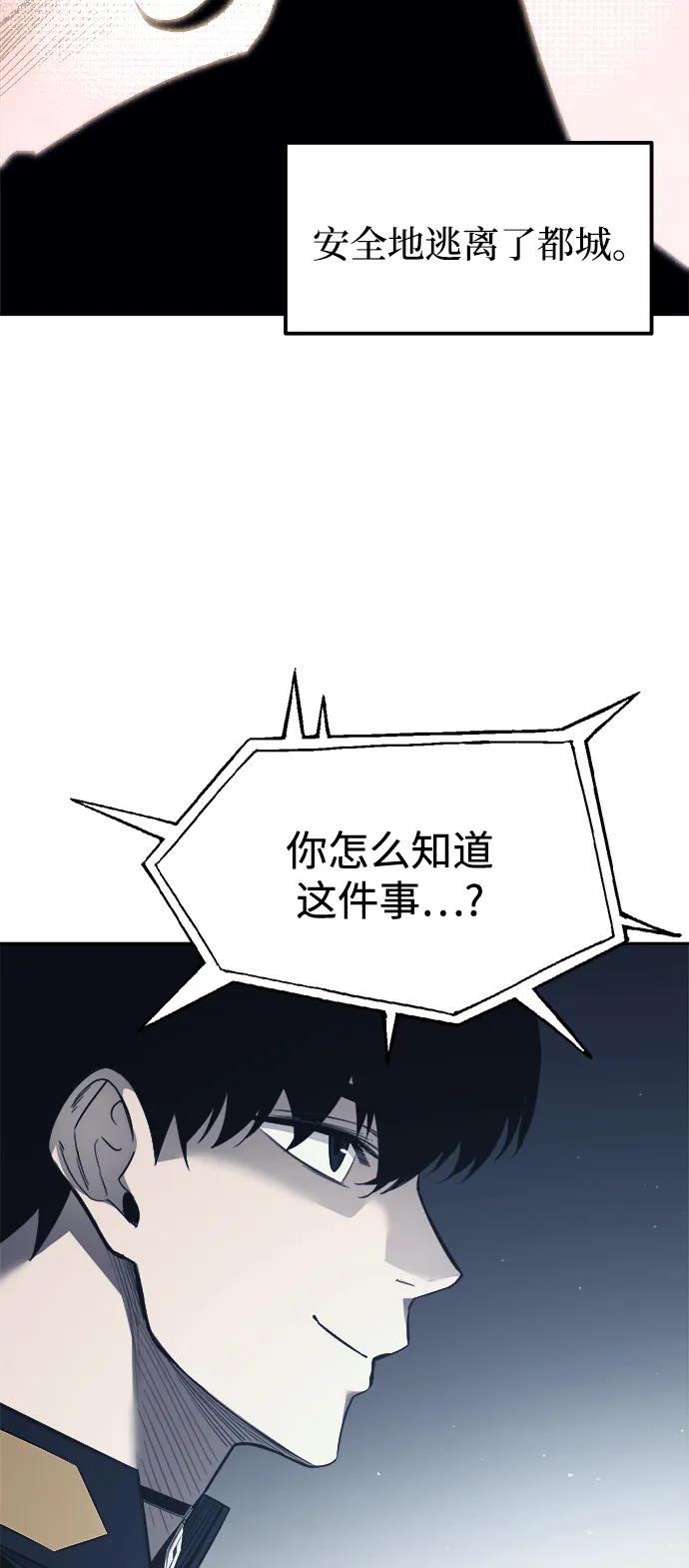 第117话 第54页