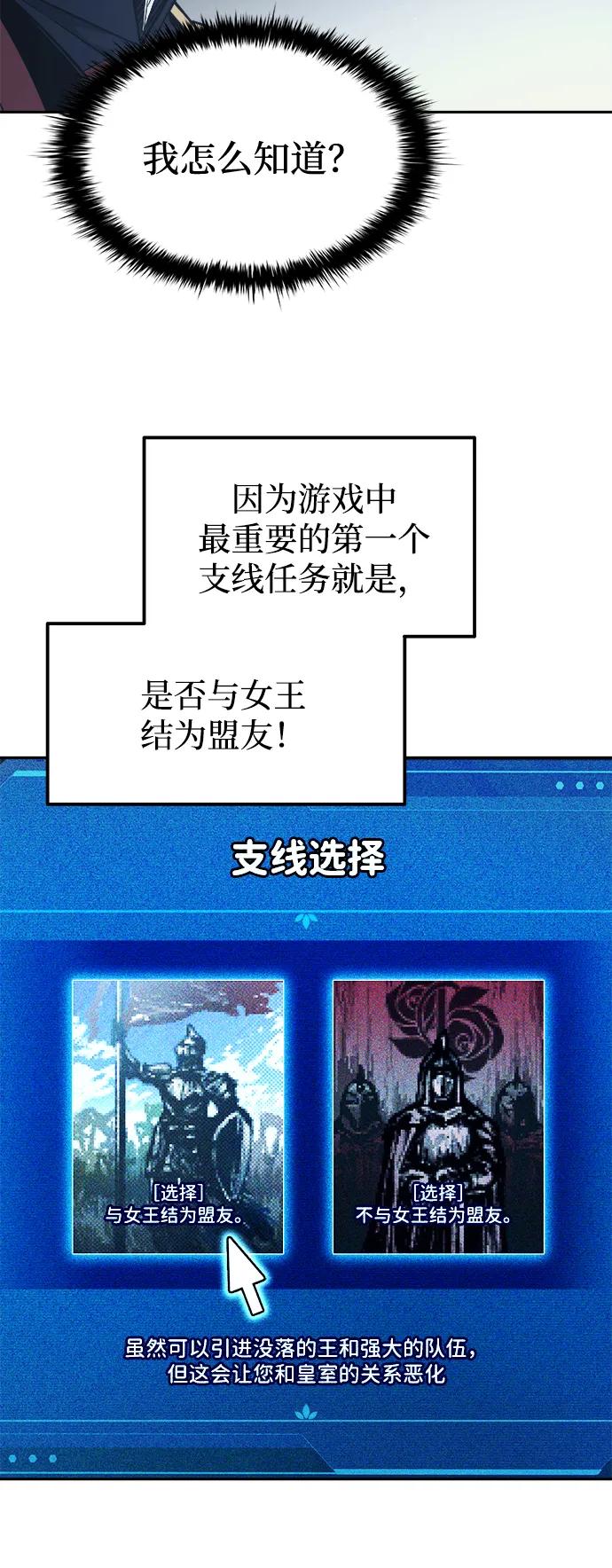 第117话 第55页