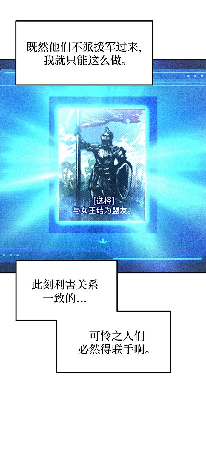 第117话 第56页