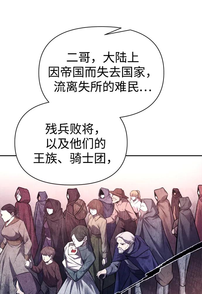 第117话 第57页