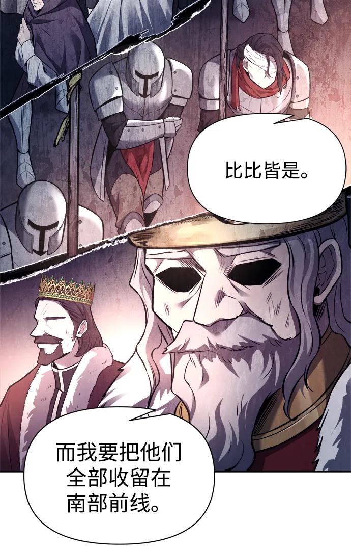 第117话 第58页