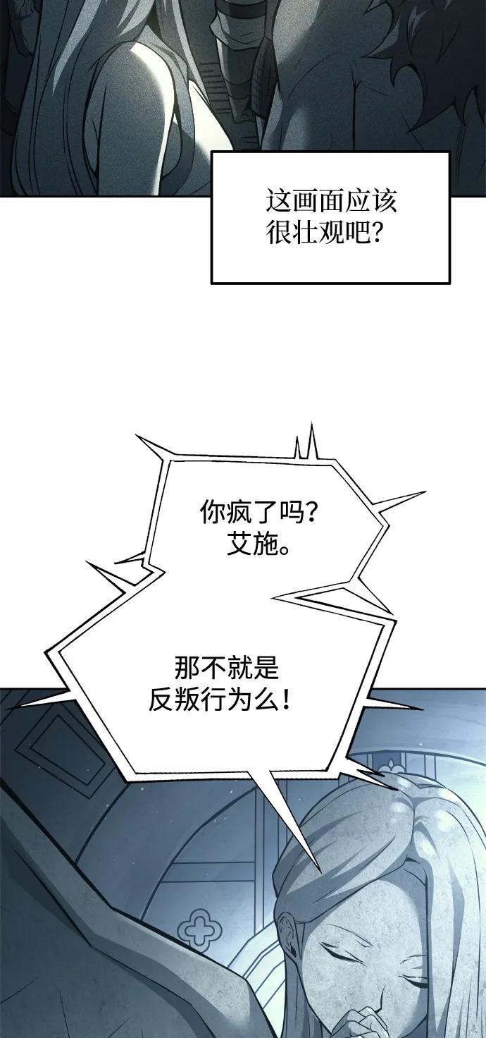 第117话 第60页