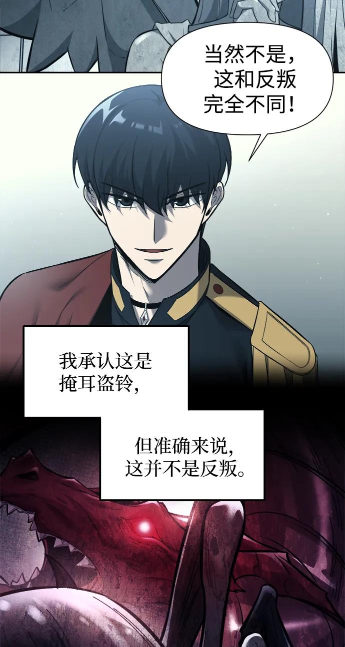 第117话 第61页