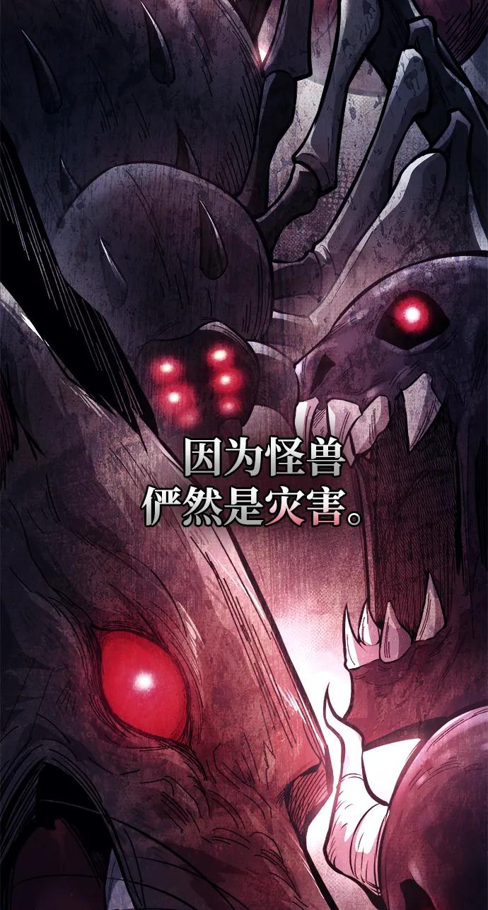 第117话 第62页