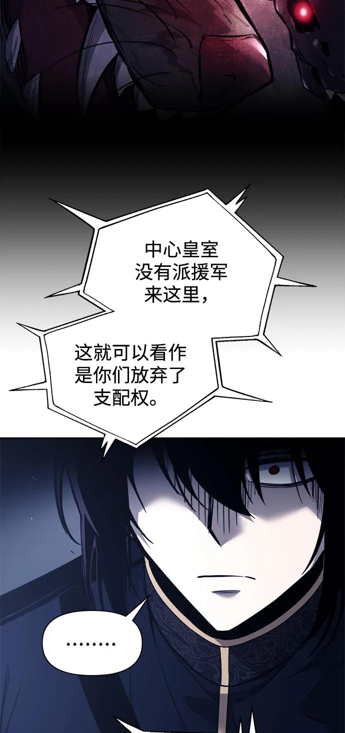第117话 第63页