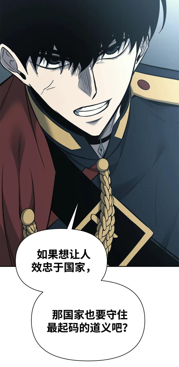 第117话 第66页