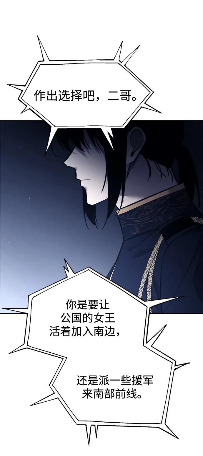 第117话 第68页