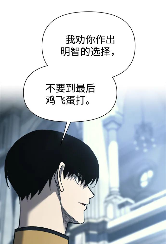 第117话 第69页