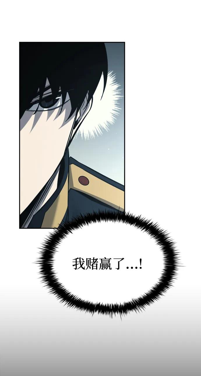第117话 第72页