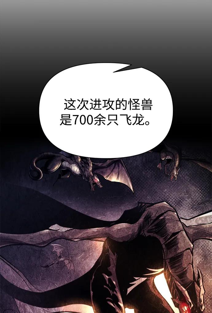 第117话 第73页