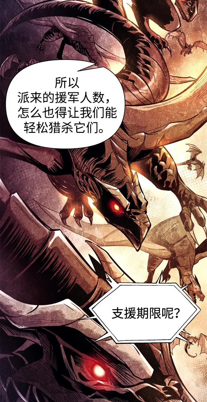 第117话 第74页