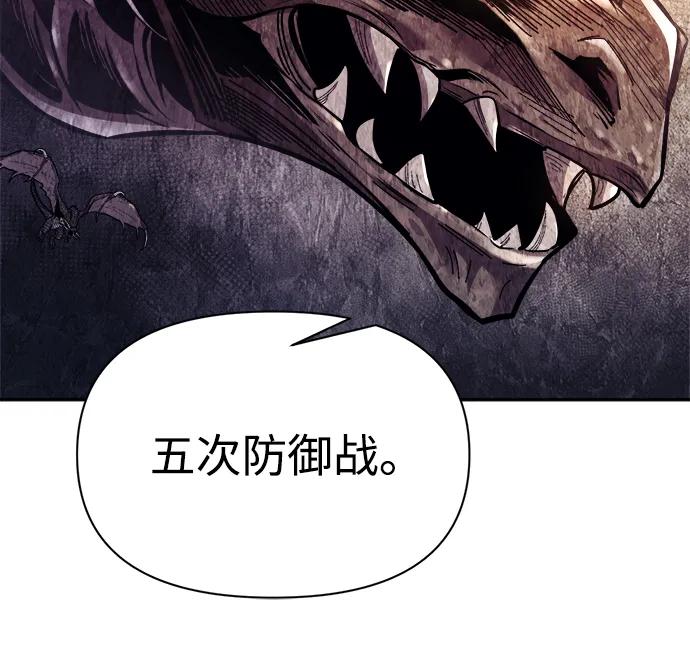 第117话 第75页