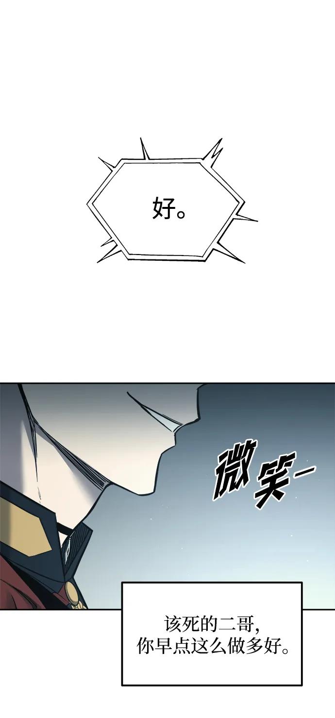 第117话 第76页