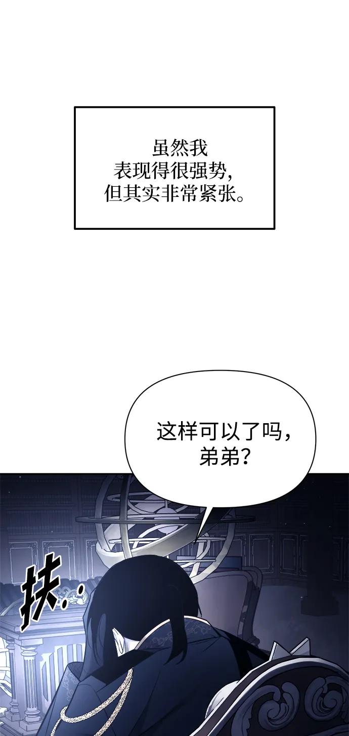 第117话 第77页