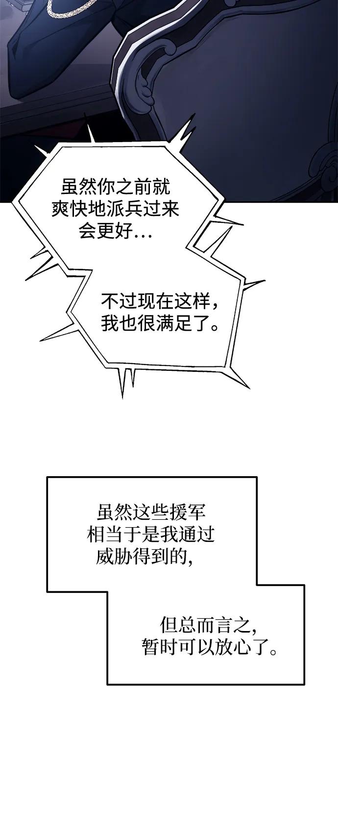 第117话 第78页