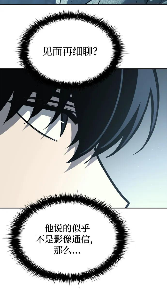 第117话 第82页