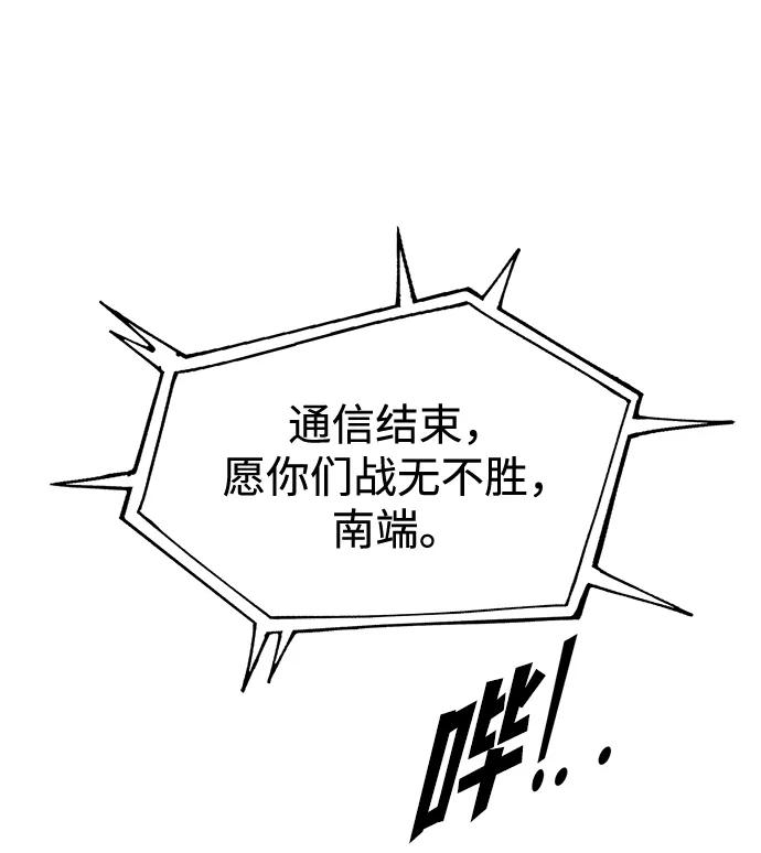 第117话 第83页