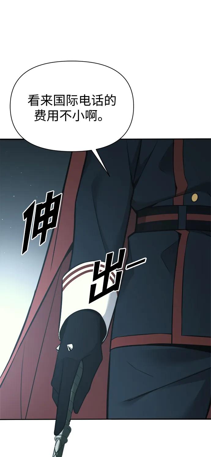 第117话 第84页