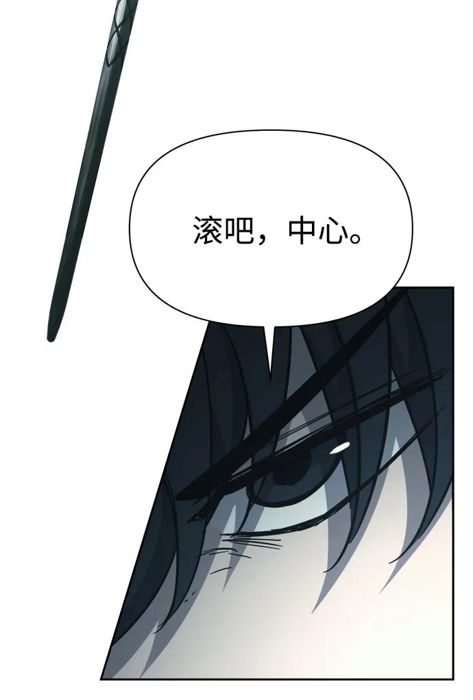 第117话 第85页