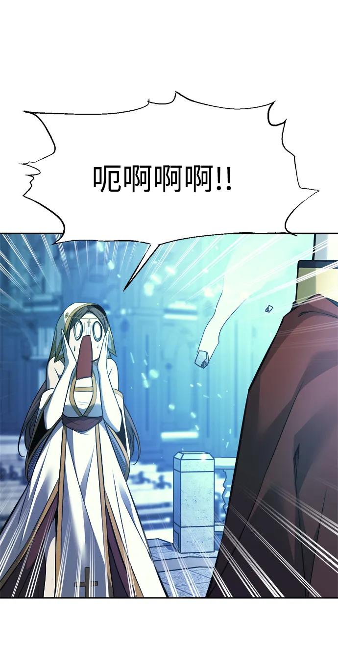 第117话 第87页