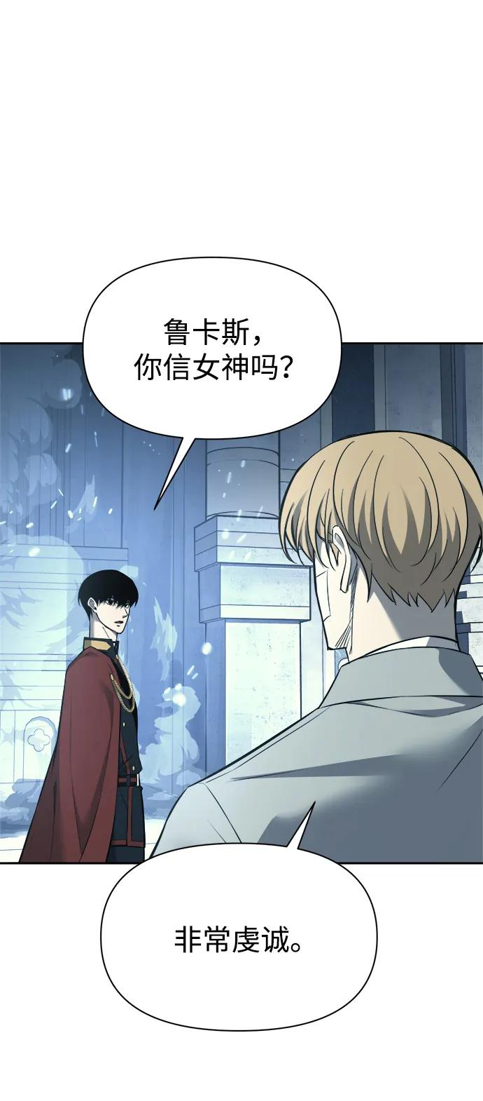 第117话 第88页