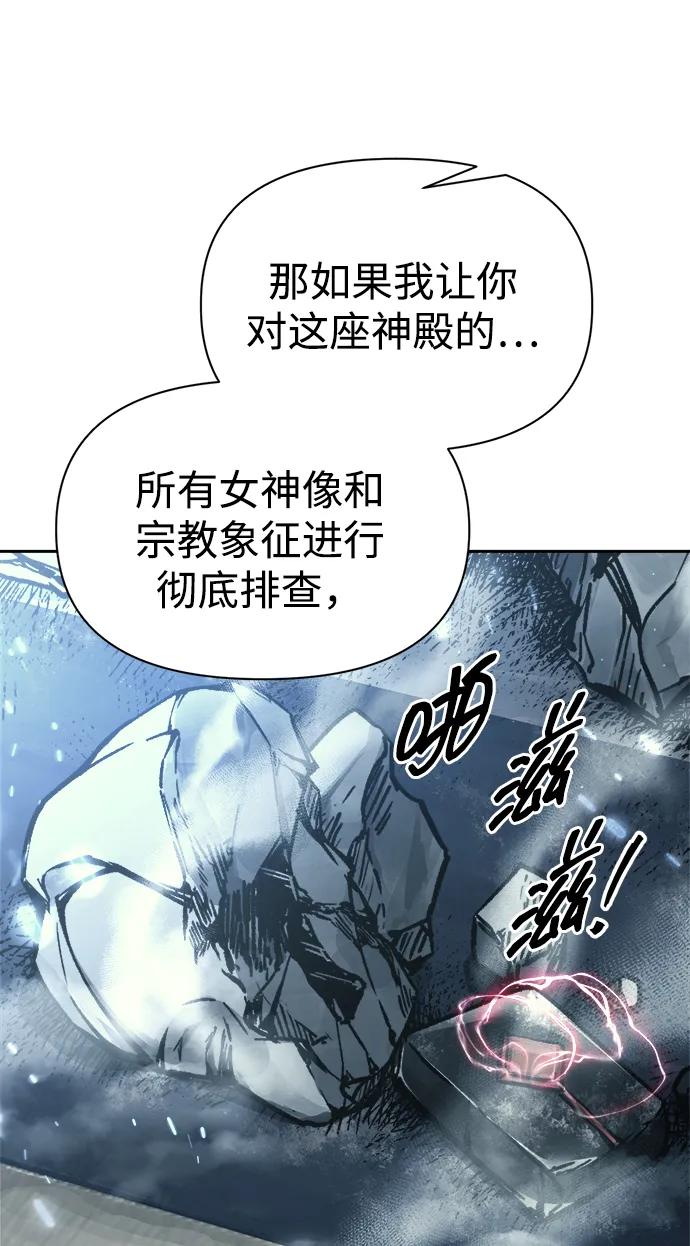 第117话 第89页