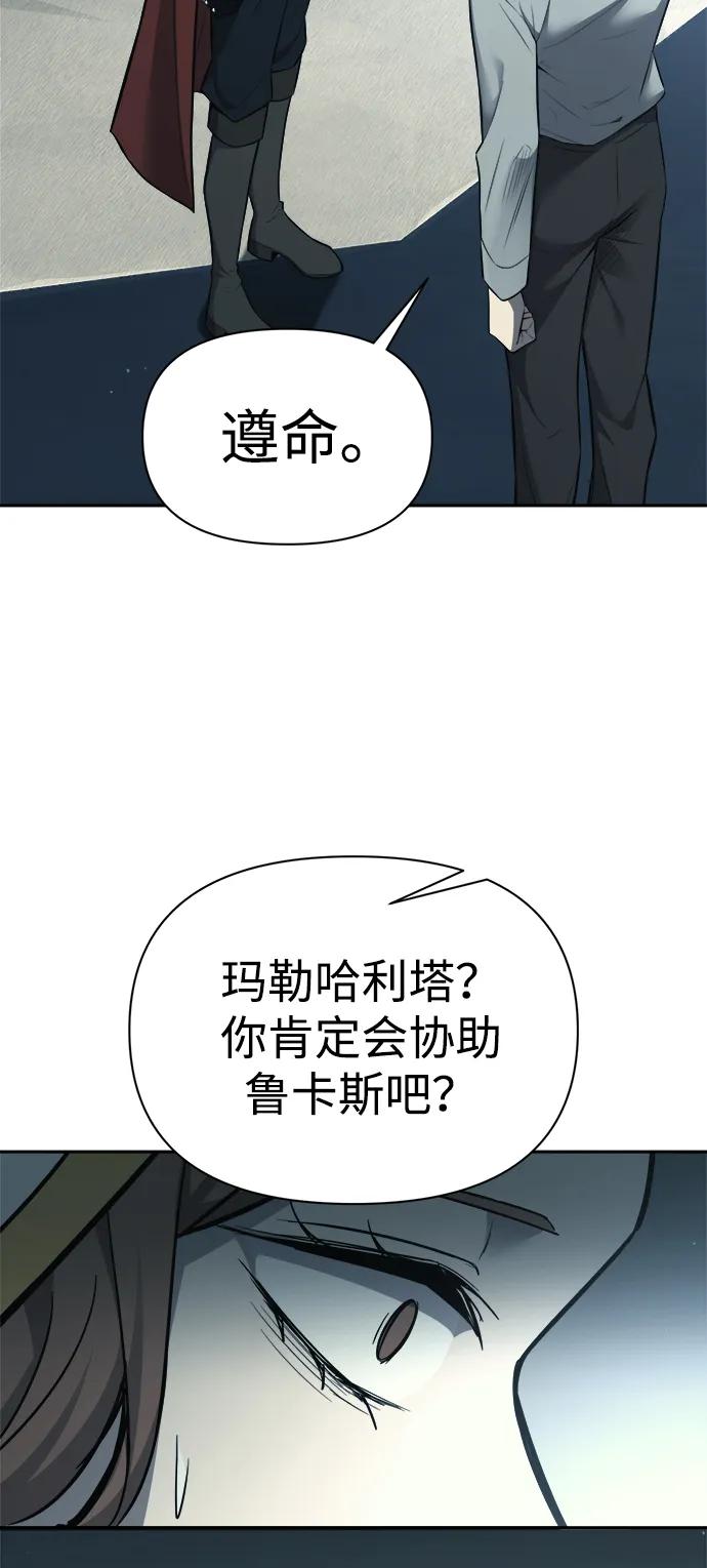 第117话 第93页