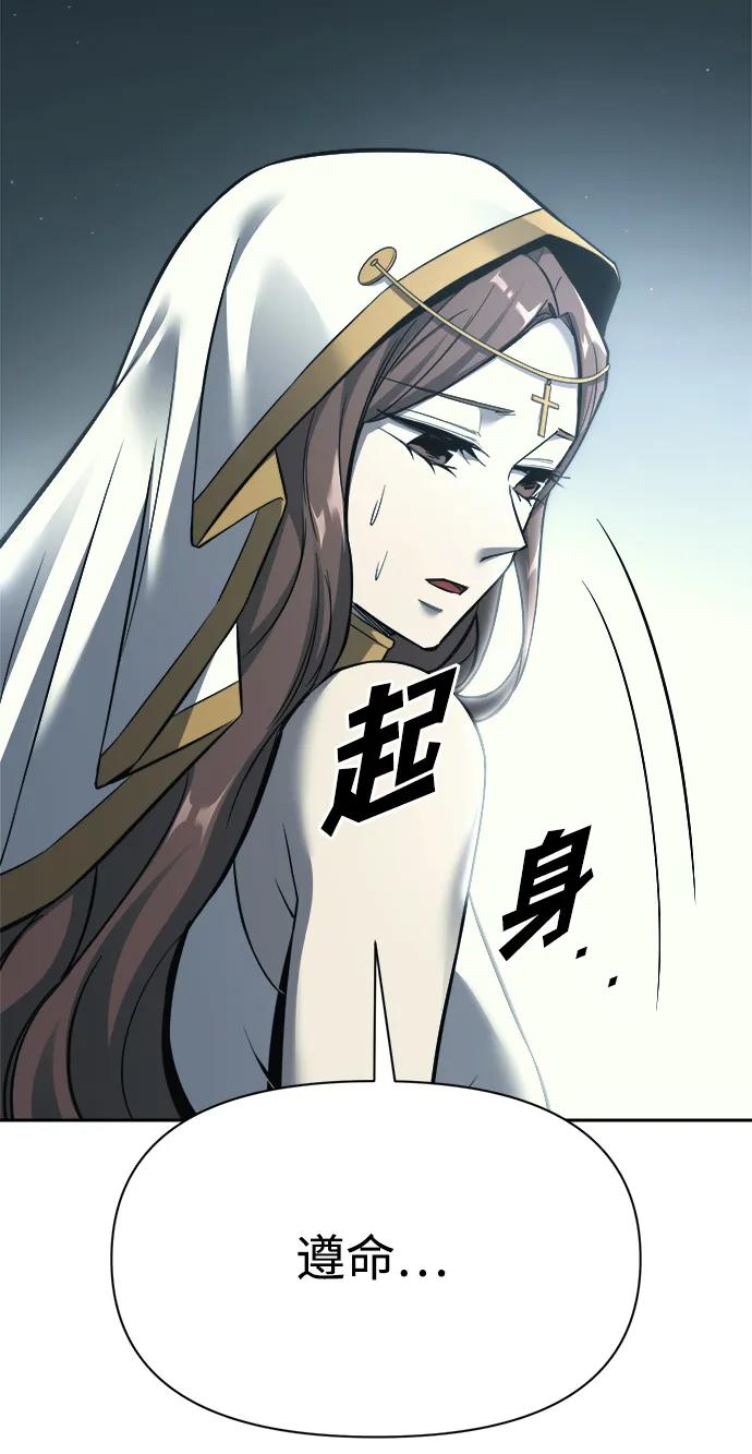第117话 第94页