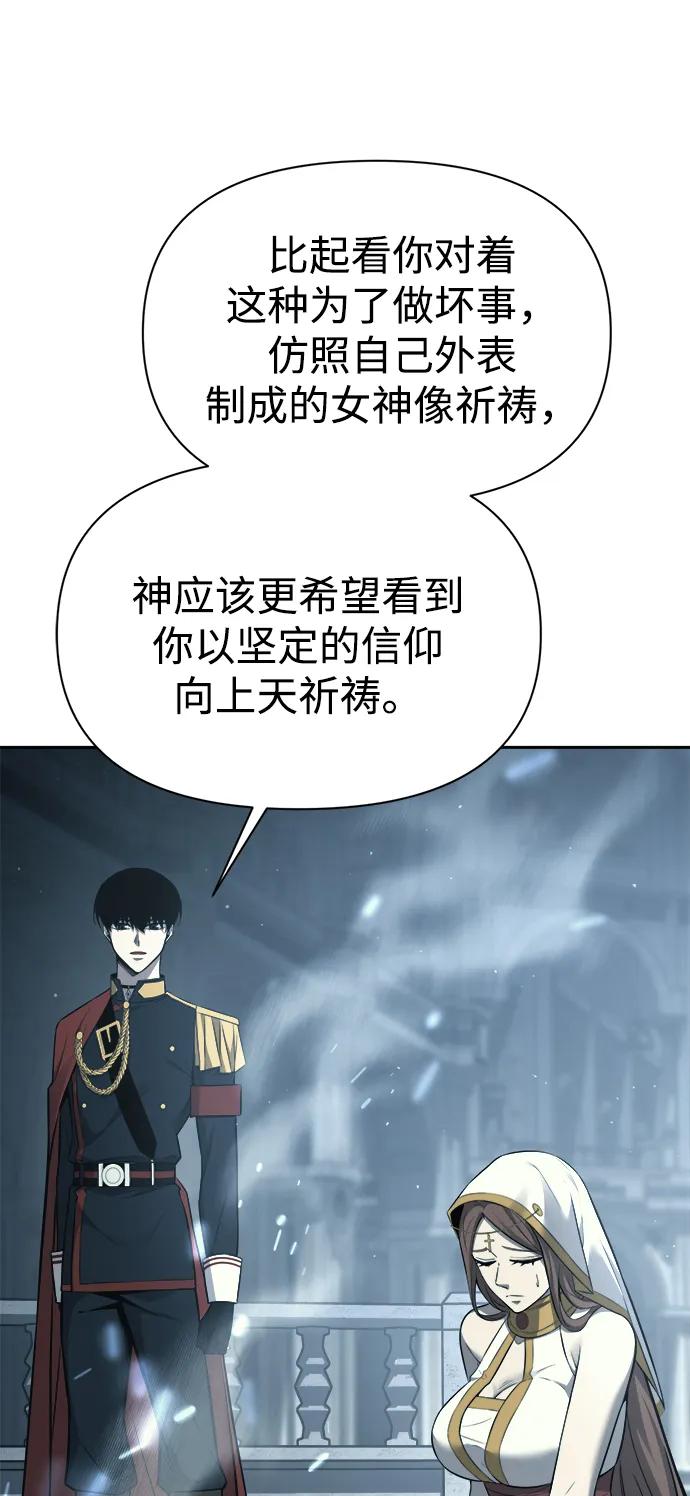 第117话 第95页