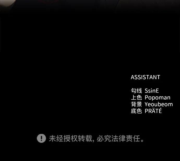 第117话 第99页
