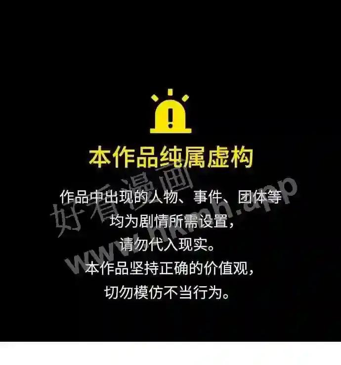 第32话 第1页