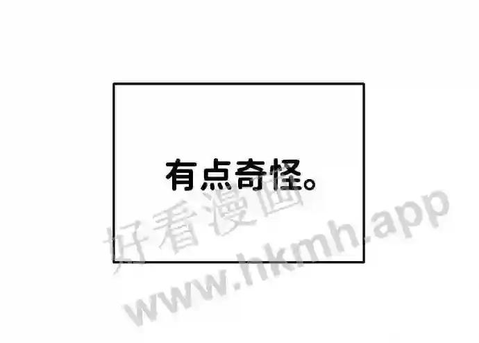 第32话 第2页