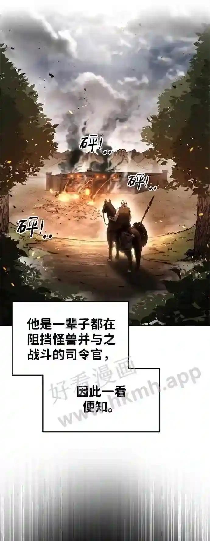 第32话 第3页