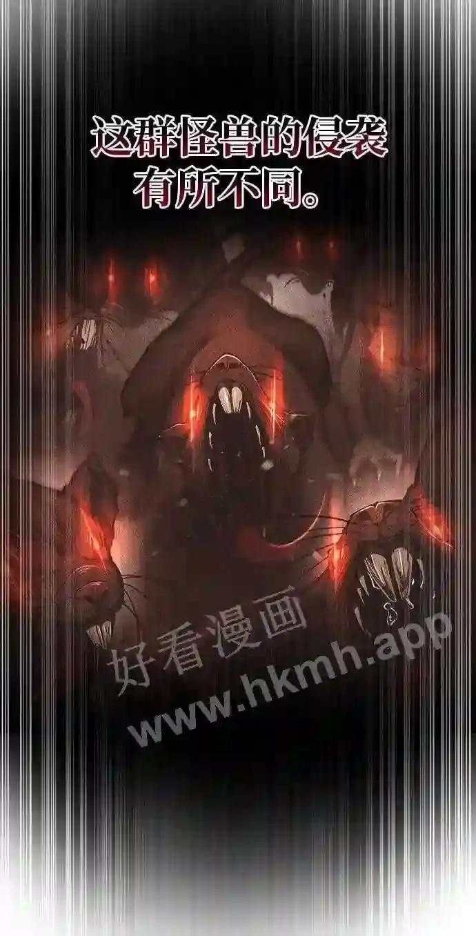 第32话 第4页