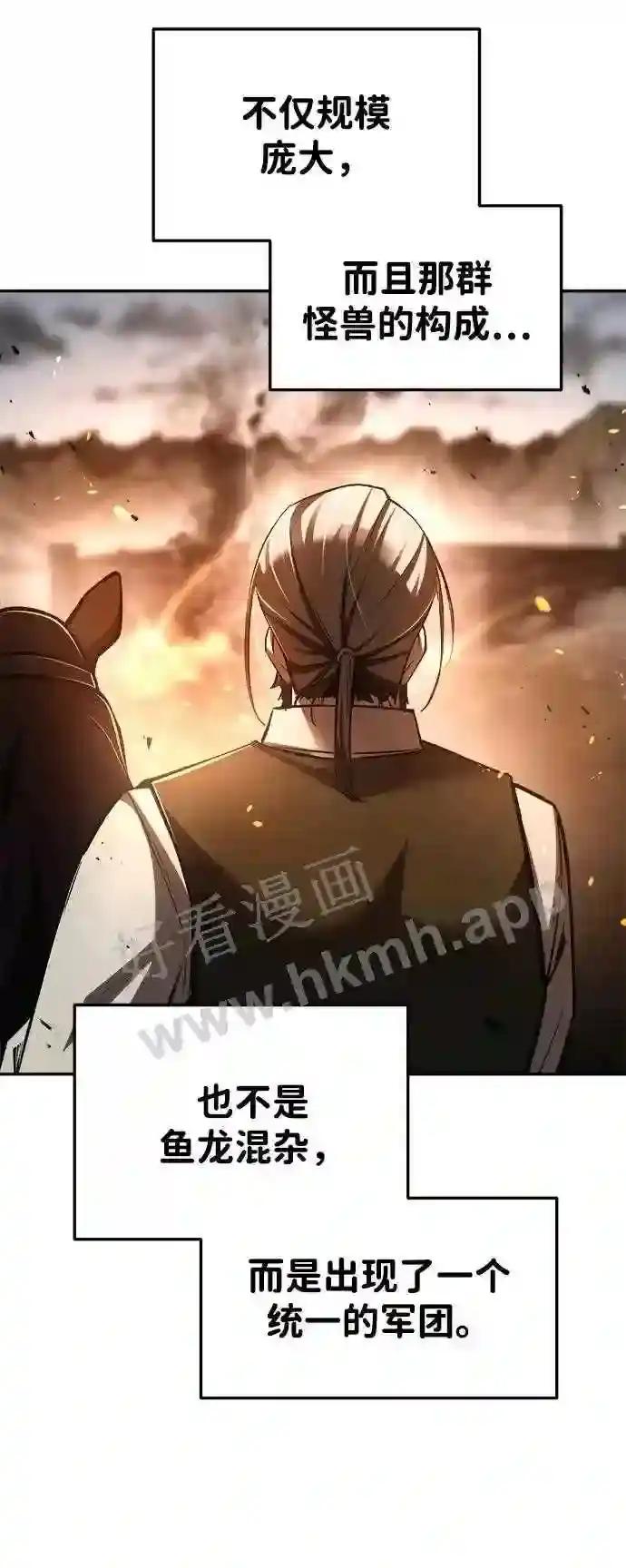 第32话 第6页