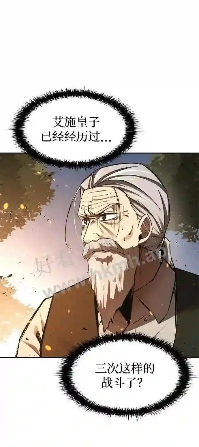 第32话 第7页